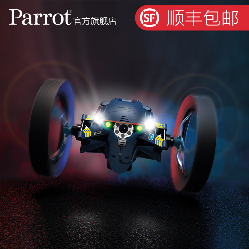 parrot remote control car