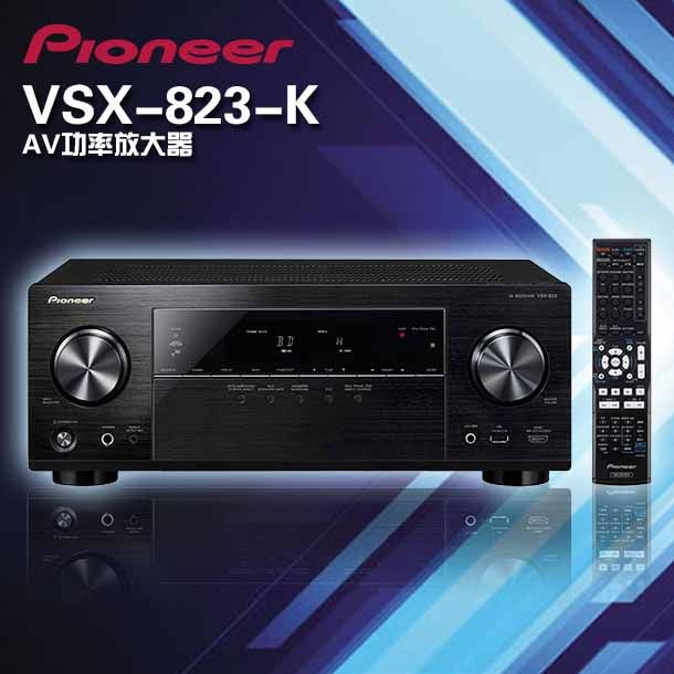 pioneer vsx 823