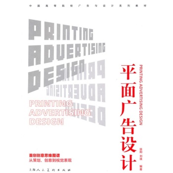 Shanghai fine arts publishing house Shanghai fine arts publishing house