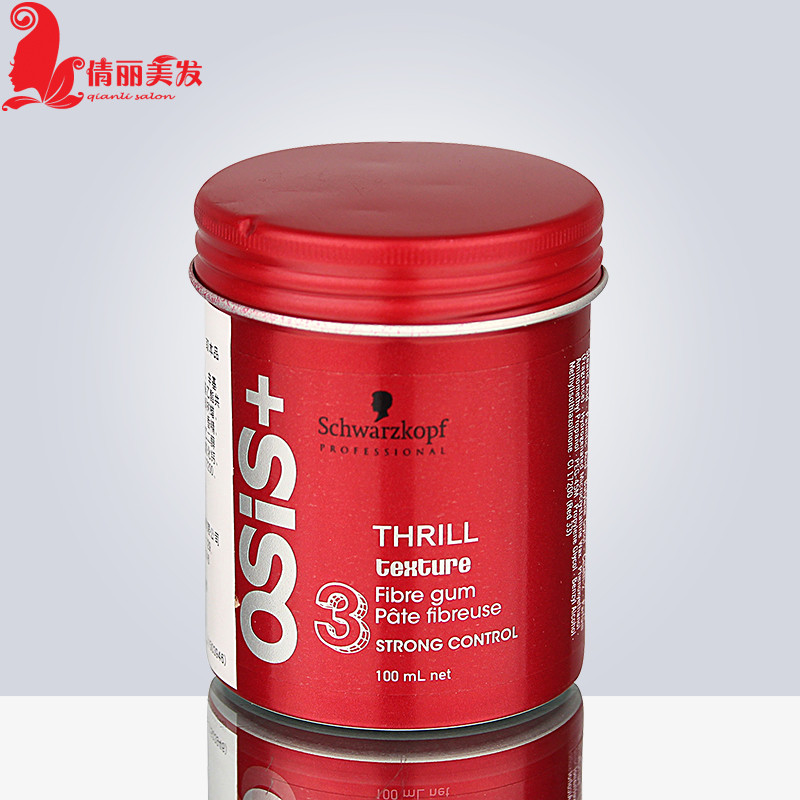Buy Genuine Schwarzkopf Erected Fiber Styling Hair Gel Wax Hair