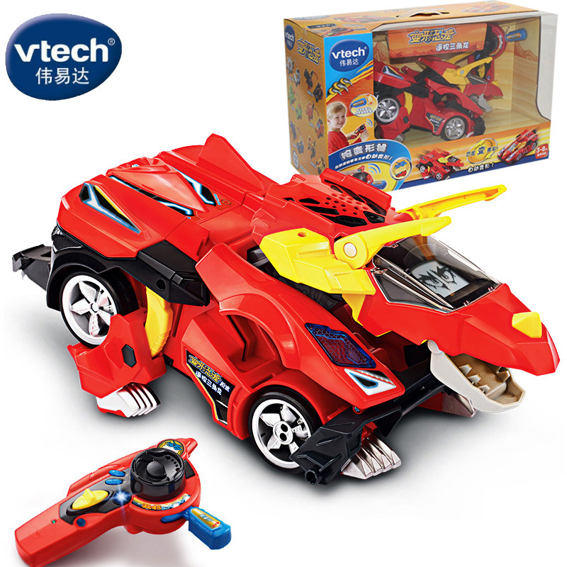 vtech dinosaur remote control