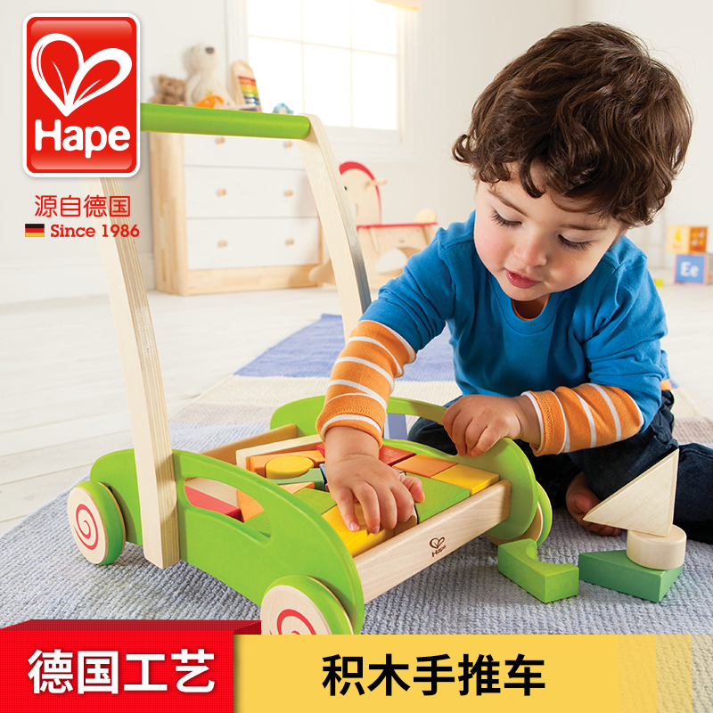 hape baby stroller