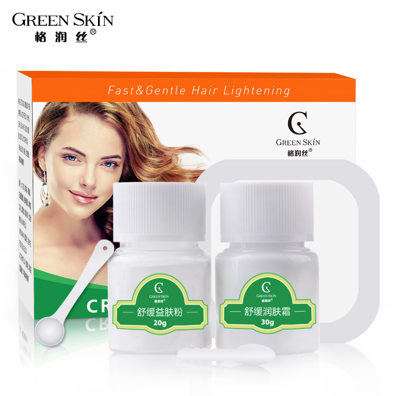 Buy Gerun Silk Gentle Facial Kit Gentle Bleaching Agent Bleaching