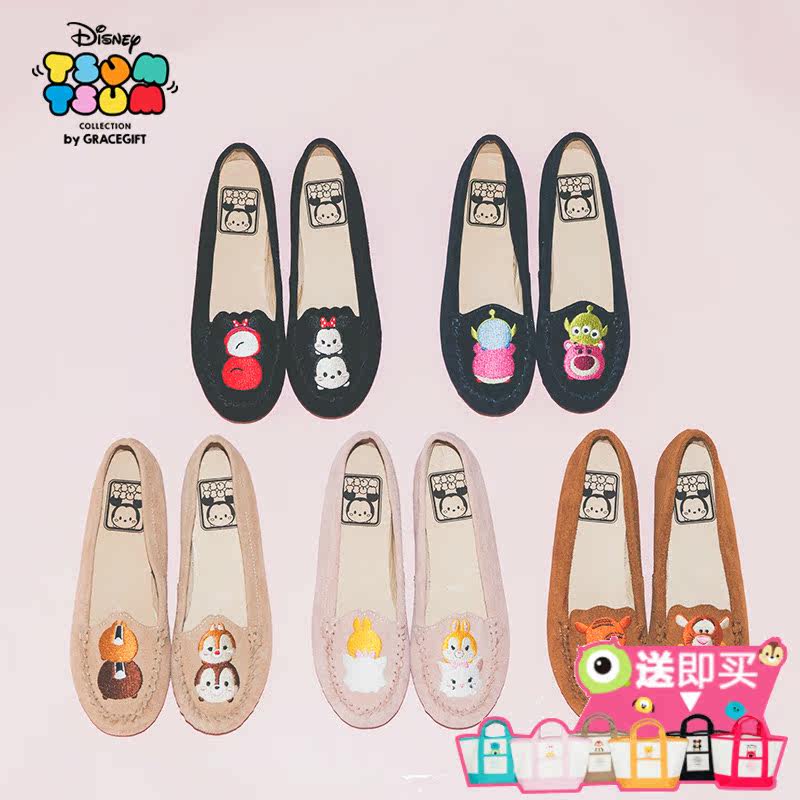 tsum tsum grace gift