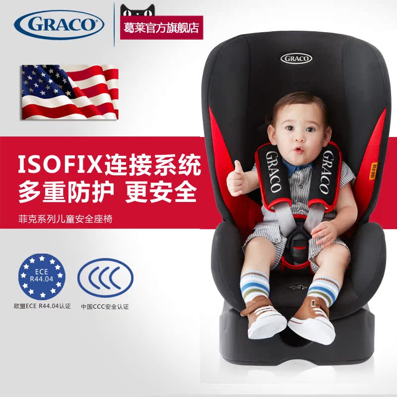 graco isofix car seat