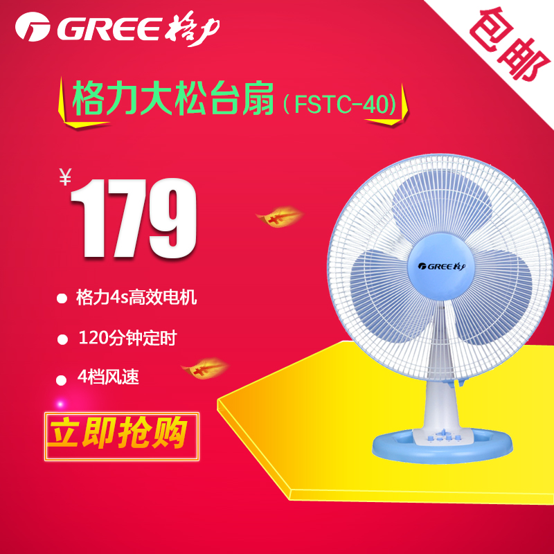Buy Muji Muji Usb Desk Fan Fan With Low Noise In Cheap Price On