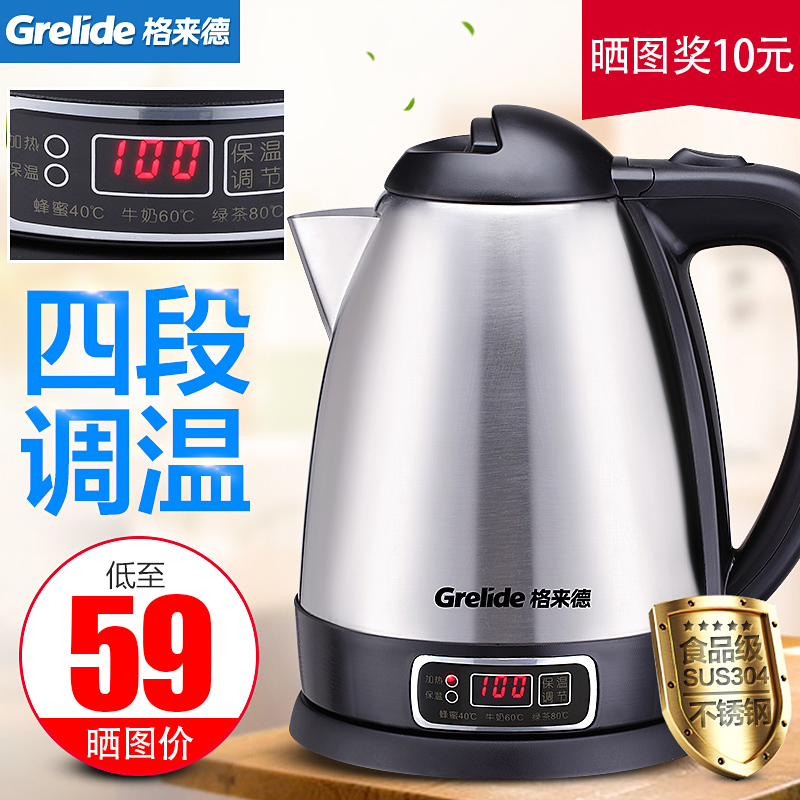 grelide kettle