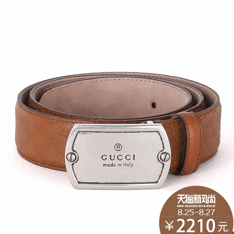 gucci square belt