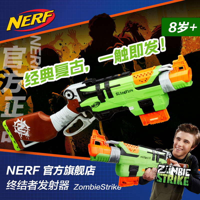 nerf soft bullet gun