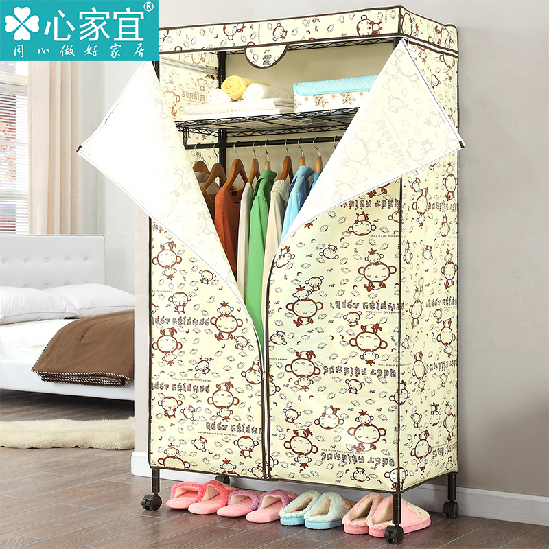 Buy Heart Ikea Trumpet Wardrobe Simple Dust Cloth Wardrobe