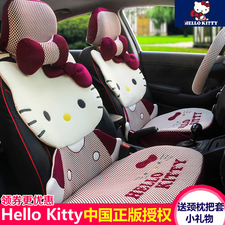 Buy Hello Kitty Cute Cartoon Car Seat Cushion Four Seasons Hover