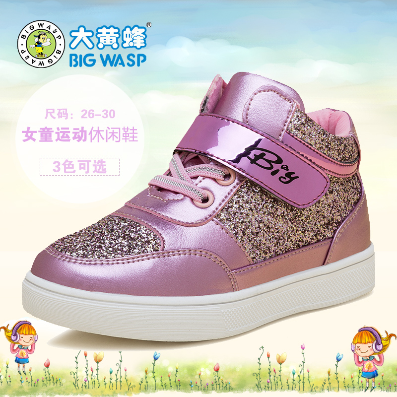 sports shoes for 5 year girl