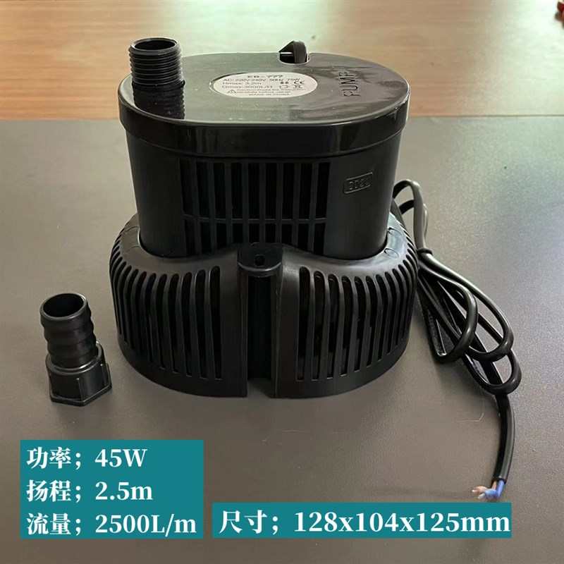 新品烧干防O工业冷风机专用环潜水泵水空调保水空调冷风扇移动水-图0