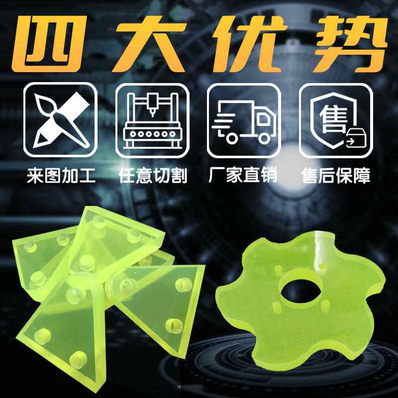 胶  聚氨酯优  牛筋r板棒模具 加工pu聚氨酯 垫片定制棒块板 力,淘宝优惠券,粉丝福利购,淘宝优惠卷