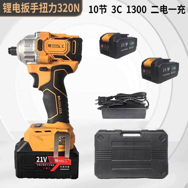 320扭电动扳大扭力21V锂电风炮无刷扳手充电冲击扳手板手锂电池,淘宝优惠券,粉丝福利购,淘宝优惠卷