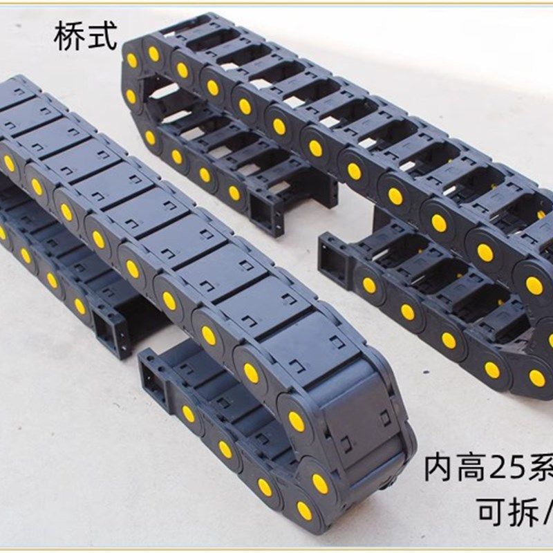 尼龙塑料钢铝拖链电缆链条静音桥式全封闭机械机床电缆保护穿线槽,淘宝优惠券,粉丝福利购,淘宝优惠卷