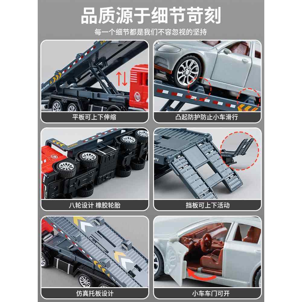 儿童拖车玩具平板运输车小汽车救援车男孩工程车拖板车玩具车套装,淘宝优惠券,粉丝福利购,淘宝优惠卷