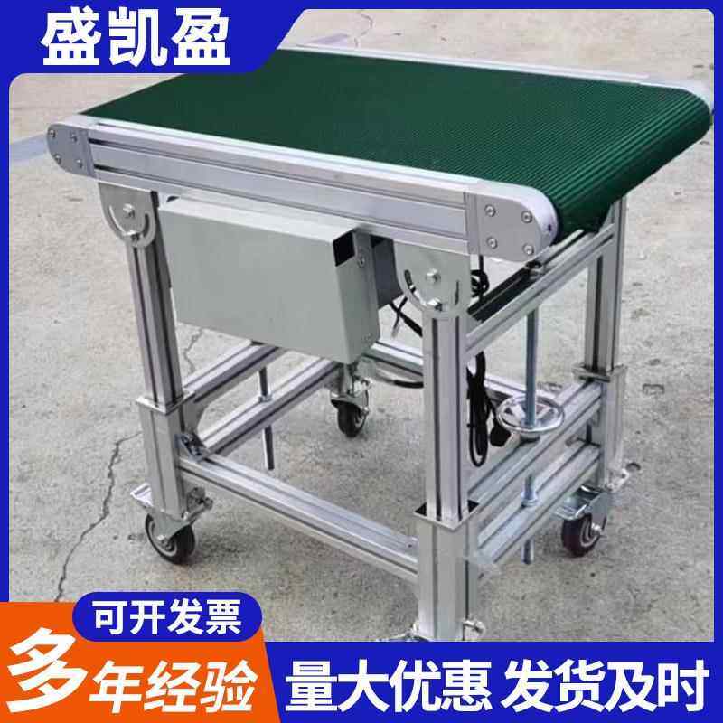 厂输送机小型传送带调速流水线注塑输送线平行传送机输送带,淘宝优惠券,粉丝福利购,淘宝优惠卷
