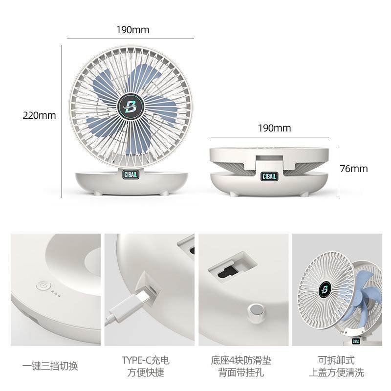 迪辰空气循环扇家用超静音2025新款可折叠收纳电风扇大风力落地扇,淘宝优惠券,粉丝福利购,淘宝优惠卷
