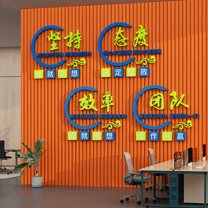 工厂标语墙面楼梯生产车间办公室装饰企业文化公司质量宣传贴纸画,淘宝优惠券,粉丝福利购,淘宝优惠卷