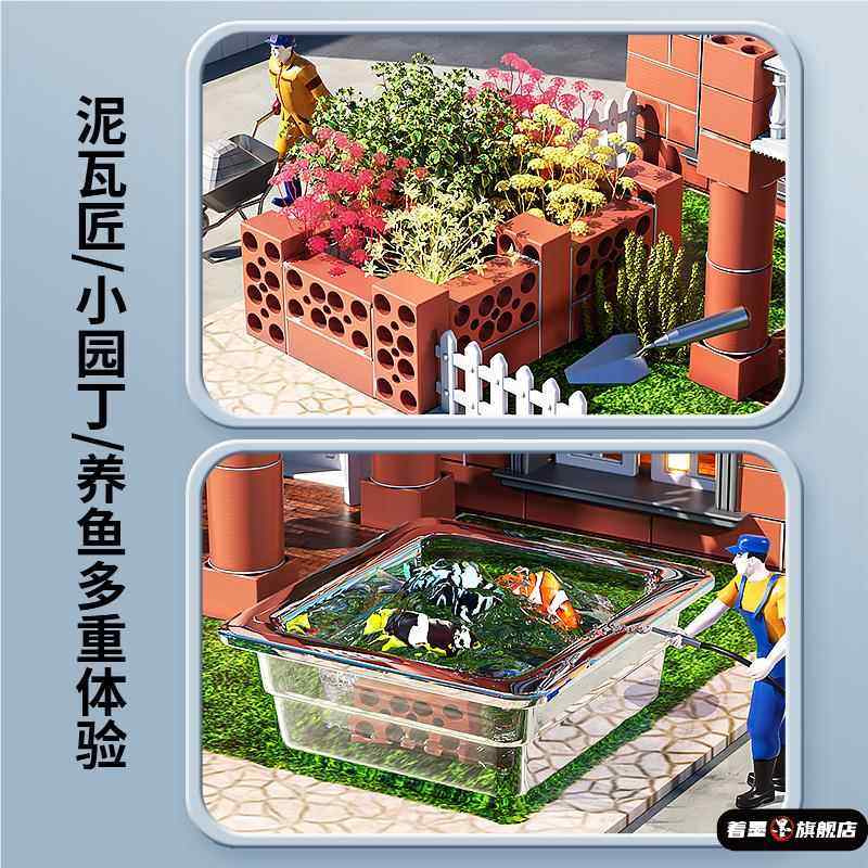 儿童泥瓦匠建筑师手工造diy盖房子砌墙玩具男孩砖头小屋迷你水泥,淘宝优惠券,粉丝福利购,淘宝优惠卷