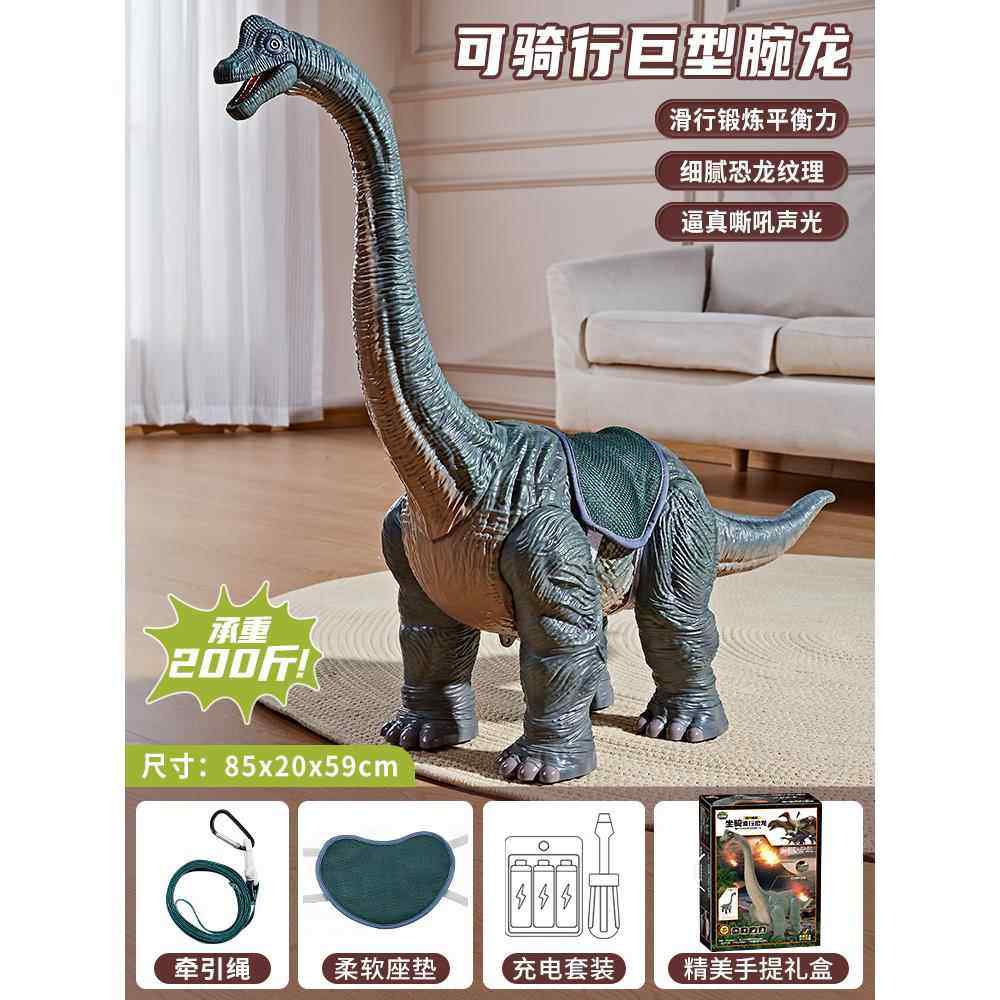 高档恐龙玩具号男孩电动可坐车骑滑行霸龙三角王特大儿童礼物音乐,淘宝优惠券,粉丝福利购,淘宝优惠卷