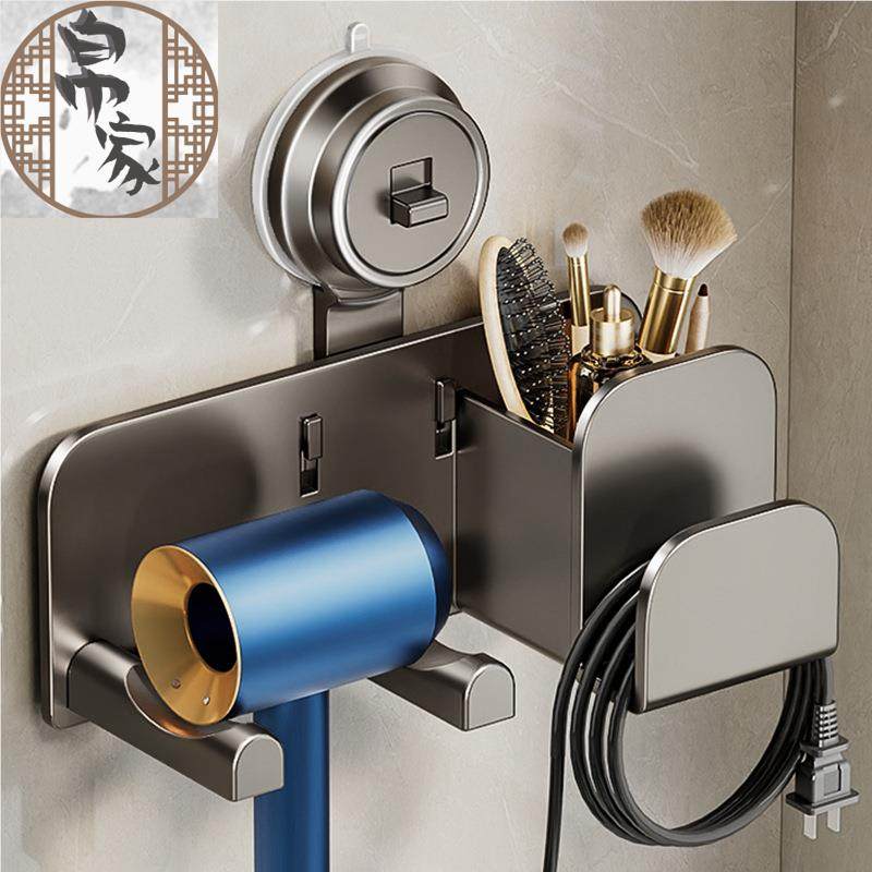 卫生间吸盘吹风机置物架免打孔浴室吸盘风机支架厕所电吹风收纳架,淘宝优惠券,粉丝福利购,淘宝优惠卷