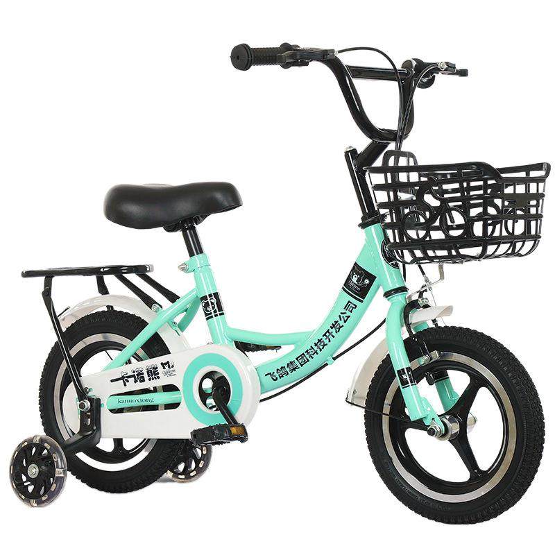 幼儿童车自行车女孩公主款2-3-4-6-7-8-9-10岁小孩男宝宝脚踏厂,淘宝优惠券,粉丝福利购,淘宝优惠卷