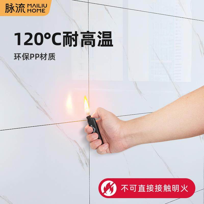 厨房防油贴纸2025新款防火耐高温灶台墙壁静电墙贴透明墙面保护膜,淘宝优惠券,粉丝福利购,淘宝优惠卷