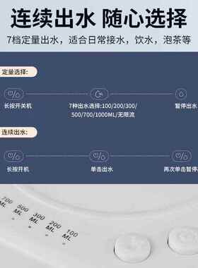智能抽水器桌面上下水自动抽水机多档智能感应饮水机