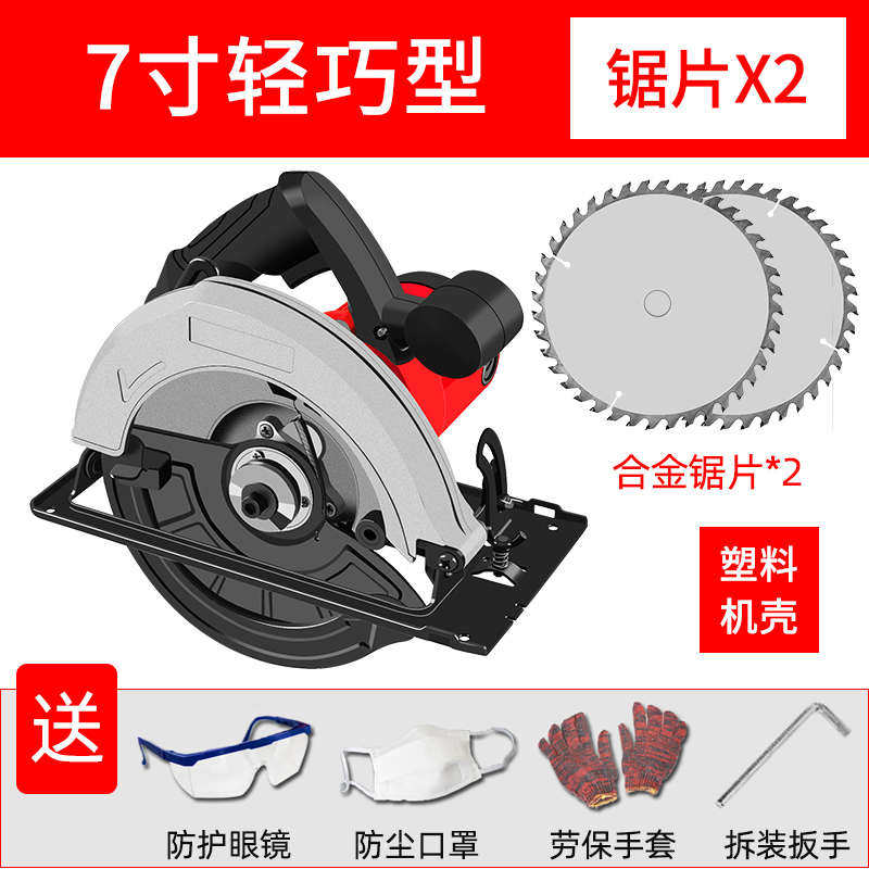 电圆锯7寸9寸用多功能手提电锯台锯木工倒装圆盘锯手持i.,淘宝优惠券,粉丝福利购,淘宝优惠卷