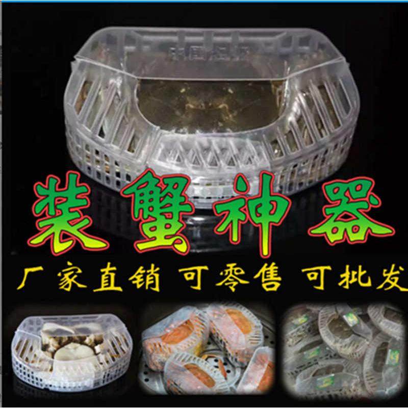 器免蟹速塑料盒绑棉装盒装捆扎速河蟹螃蟹毛蟹绳大闸蟹神器卡扣,淘宝优惠券,粉丝福利购,淘宝优惠卷