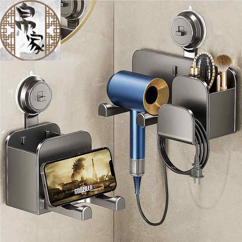 卫生间吸盘吹风机置物架免打孔浴室吸盘风机支架厕所电吹风收纳架,淘宝优惠券,粉丝福利购,淘宝优惠卷