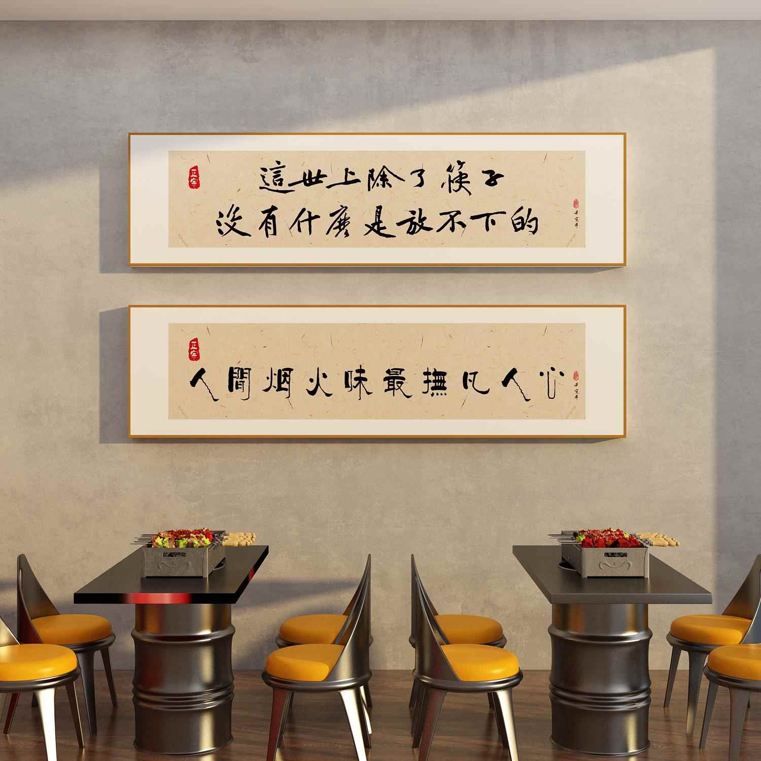 网红面馆墙广告贴纸装饰画创意早餐饮店铺米线麻辣烫背景布置挂件 - 图1