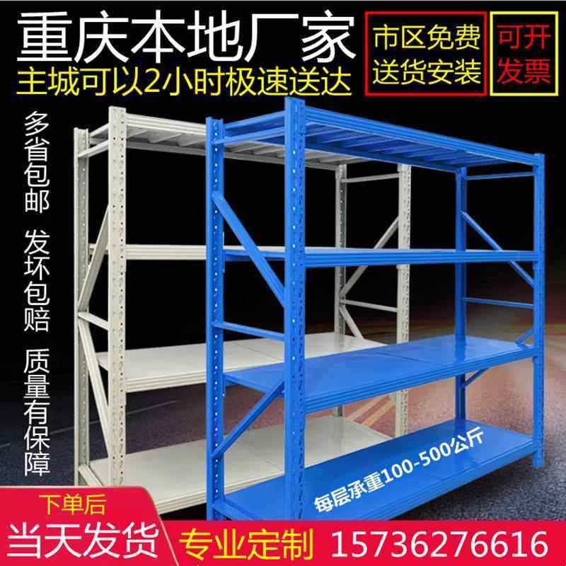 高档库房仓储中型货架家置物架装多层组装用展示架五金货架服递架,淘宝优惠券,粉丝福利购,淘宝优惠卷