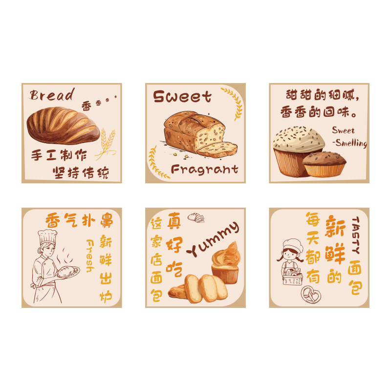 网红蛋糕糖水店墙面装饰甜品烘焙包摆件布置贴纸景玻璃收银柜吧台,淘宝优惠券,粉丝福利购,淘宝优惠卷