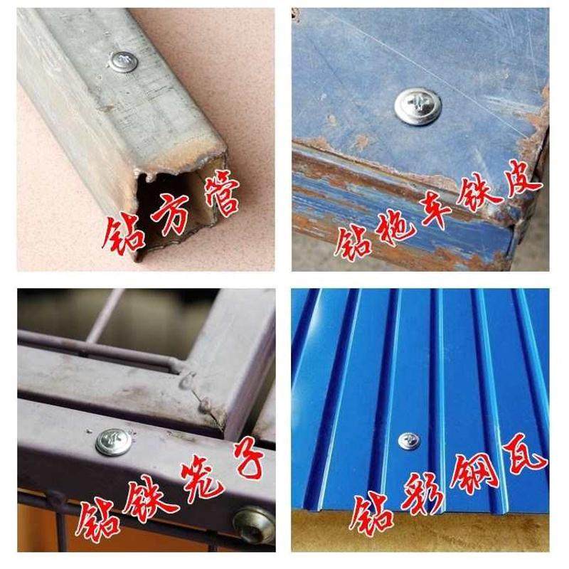 十字定制螺丝钉4钻尾大.圆头钻彩钢瓦丝燕尾大头扁头q螺钉自攻自,淘宝优惠券,粉丝福利购,淘宝优惠卷