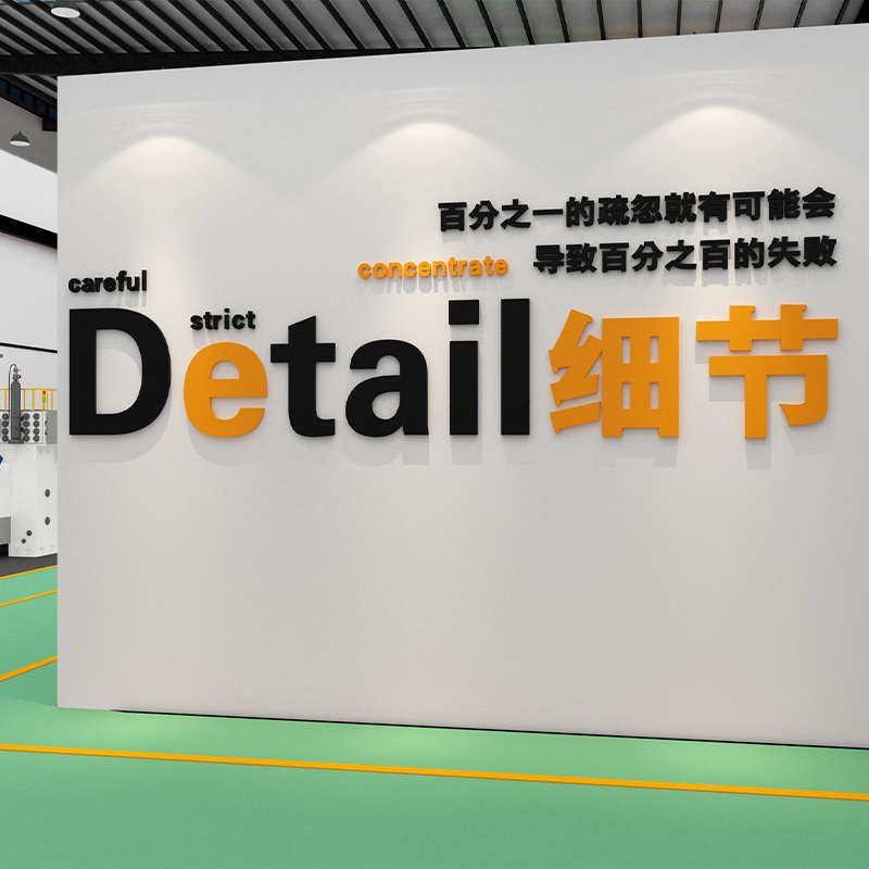 工厂安全生产车间标语墙贴画办公室装饰企业文化公司励志宣传理念,淘宝优惠券,粉丝福利购,淘宝优惠卷