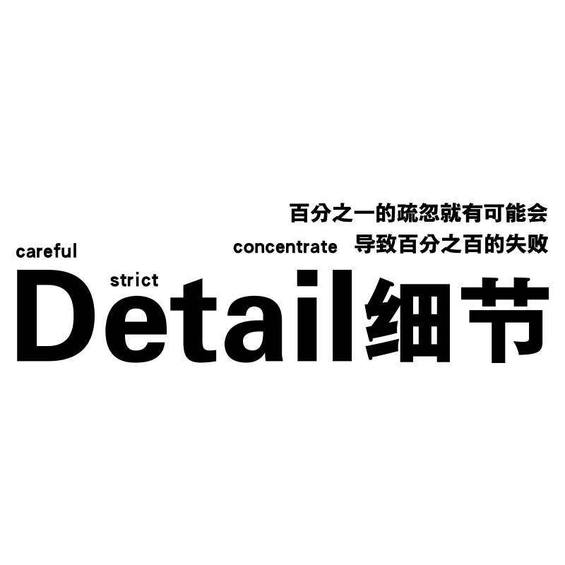 工厂安全生产车间标语墙贴画办公室装饰企业文化公司励志宣传理念,淘宝优惠券,粉丝福利购,淘宝优惠卷