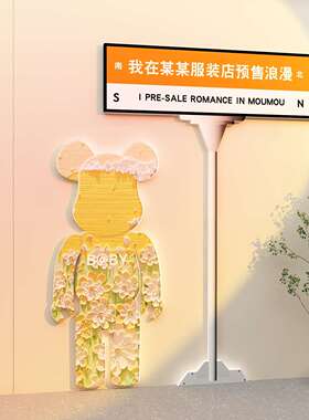 花店墙面装饰室内橱窗网红拍照区布置打卡背景贴纸门口吸引人摆件