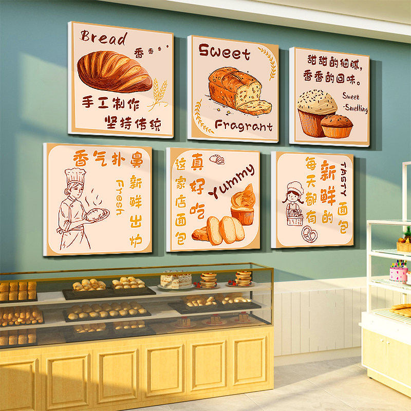 网红蛋糕糖水店墙面装饰甜品烘焙包摆件布置贴纸景玻璃收银柜吧台,淘宝优惠券,粉丝福利购,淘宝优惠卷