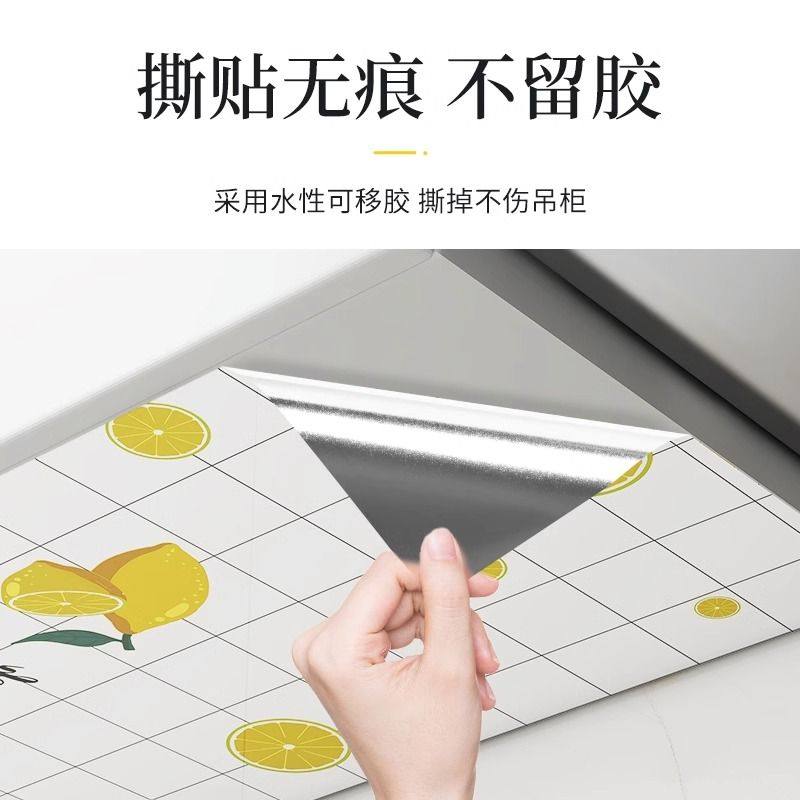 厨房吊柜防油贴纸橱柜柜子台面保护膜自粘防潮防水贴防蒸汽防油烟,淘宝优惠券,粉丝福利购,淘宝优惠卷