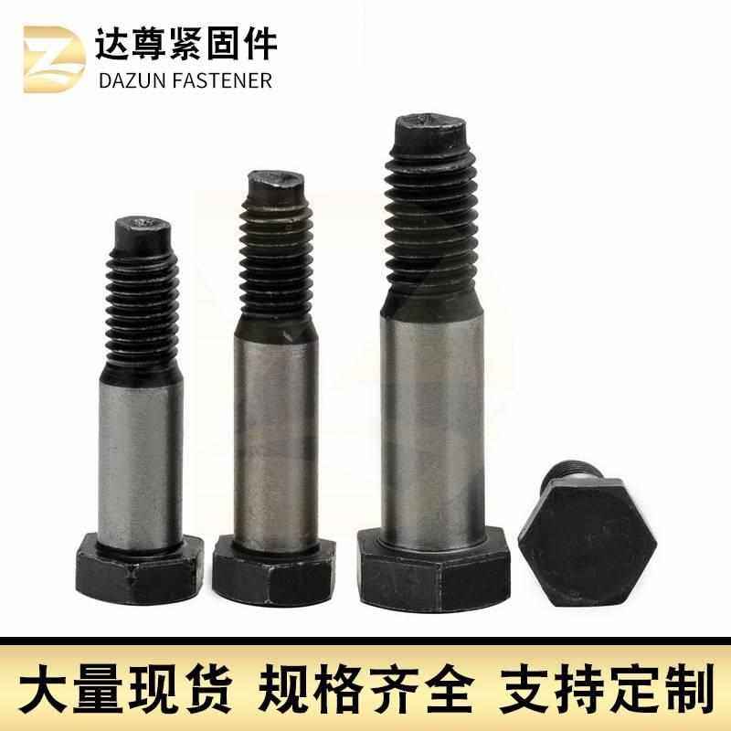 度螺丝螺栓孔强现货铰制 螺栓 供应高靠背销 螺丝六角,淘宝优惠券,粉丝福利购,淘宝优惠卷