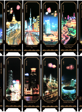 上海特色夜景风光木质工艺品小屏风装饰摆件 商务出国送老外礼品