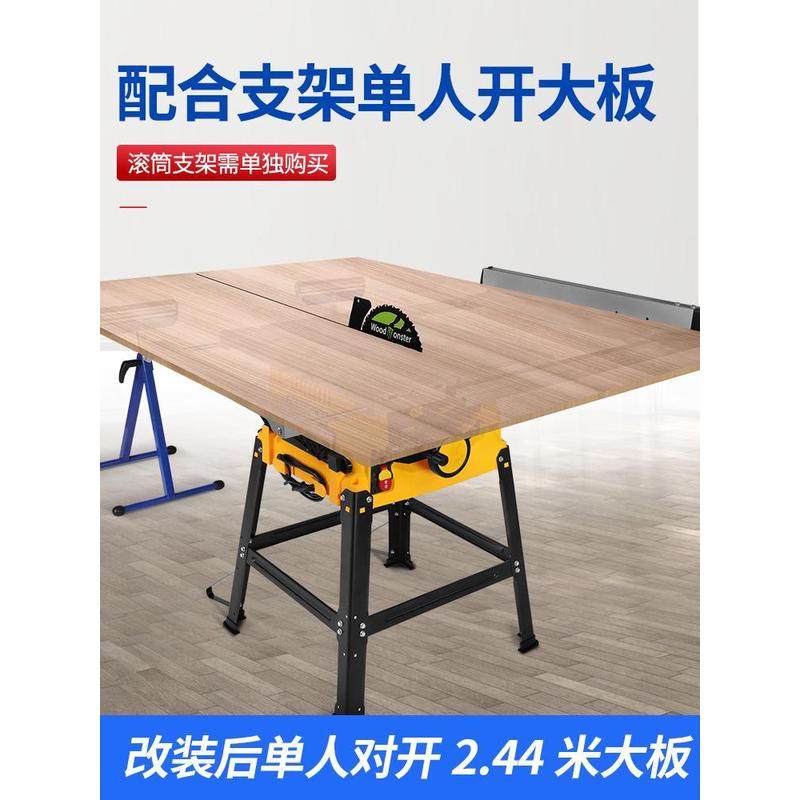 士多功能10寸无尘木工推台锯用装修开料倒装雕刻,淘宝优惠券,粉丝福利购,淘宝优惠卷