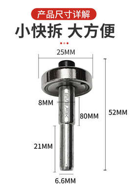 鑫八月强磁快拆水钻机摇把杆卡扣螺丝抱箍摇把快速拆卸手柄打孔