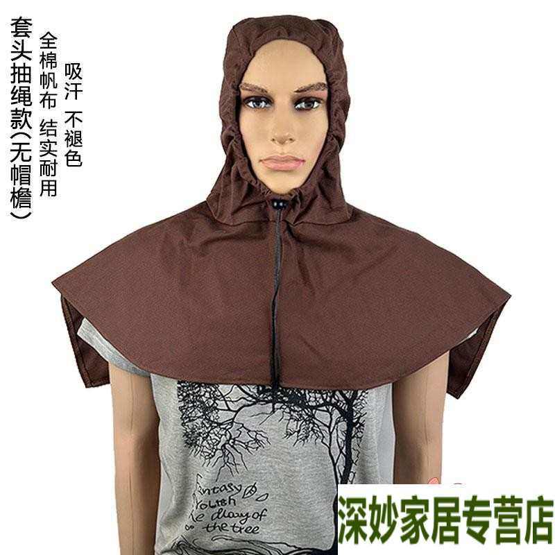 防尘披肩帽子劳保帆布帽披风帽男女搬运装卸打磨电焊防火星汽修机,淘宝优惠券,粉丝福利购,淘宝优惠卷