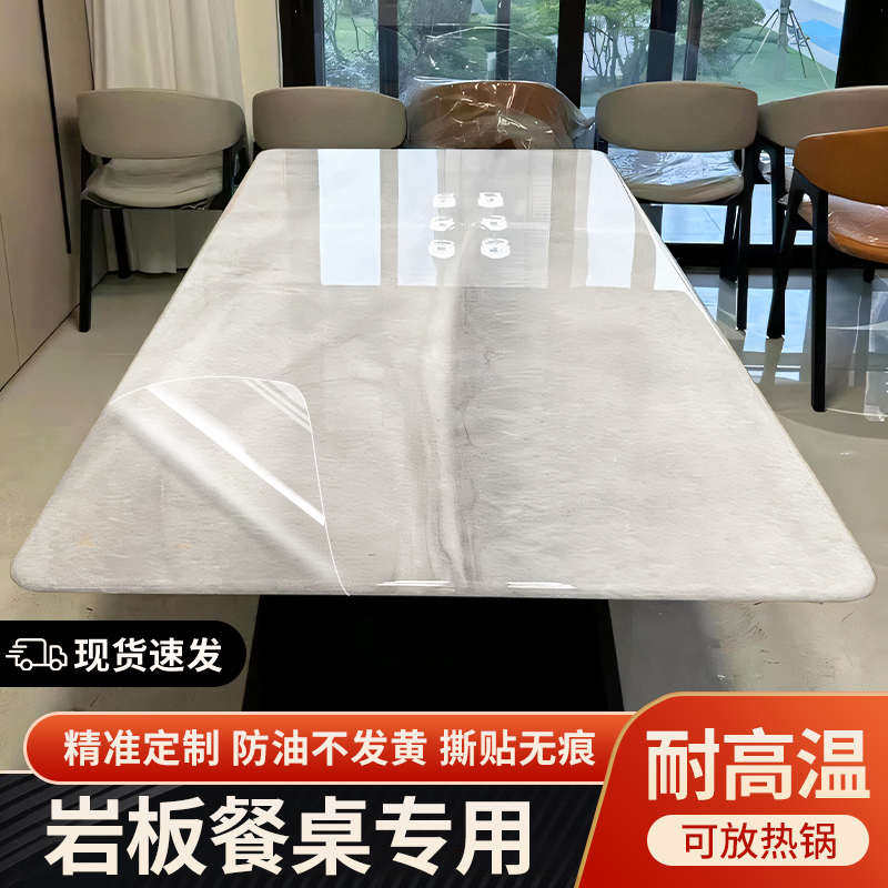桌面透明保护膜灶台大理石茶几实木餐桌子岩板耐高温防烫具贴膜,淘宝优惠券,粉丝福利购,淘宝优惠卷