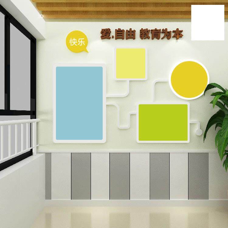 幼儿园楼梯墙面装饰环创材料主题墙贴成品文化墙布置公告栏展示板,淘宝优惠券,粉丝福利购,淘宝优惠卷
