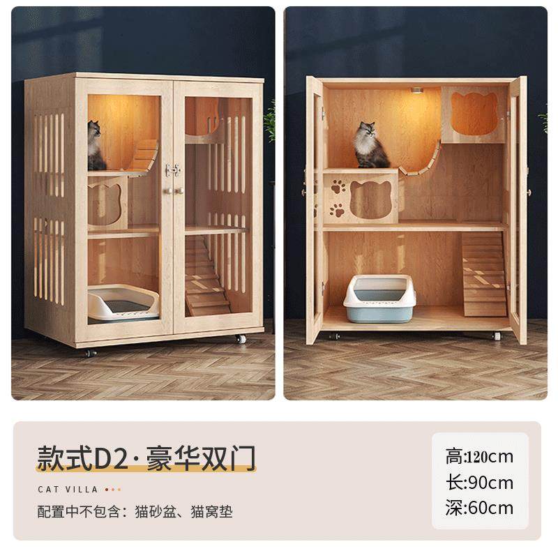 高档笼猫子实制木猫别墅定猫柜猫咪窝超大豪华猫屋家用室玻内全景,淘宝优惠券,粉丝福利购,淘宝优惠卷